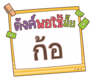 855467012