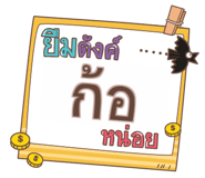 855467013