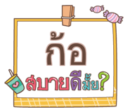 855467029