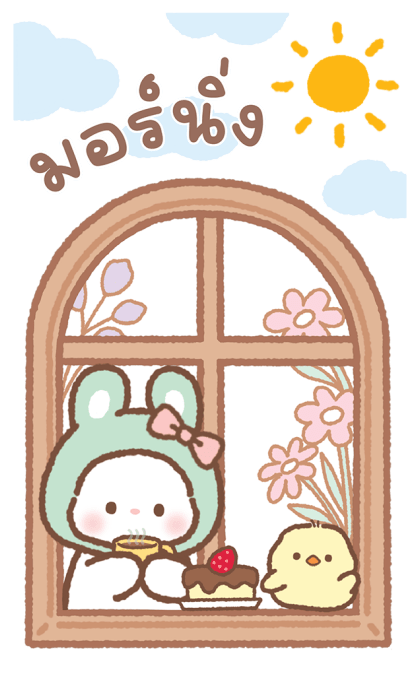 กระต่ายน่ารัก “ลิลิ” ห่วงใยเสมอค่ะ รูปที่ 2