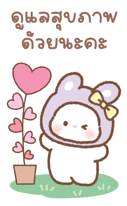 กระต่ายน่ารัก “ลิลิ” ห่วงใยเสมอค่ะ รูปที่ 3