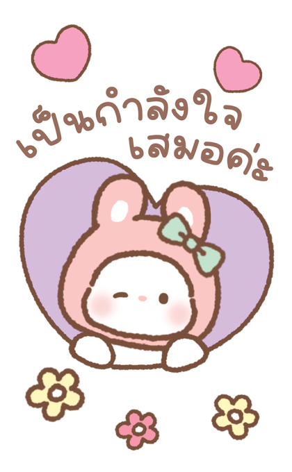 กระต่ายน่ารัก “ลิลิ” ห่วงใยเสมอค่ะ รูปที่ 7