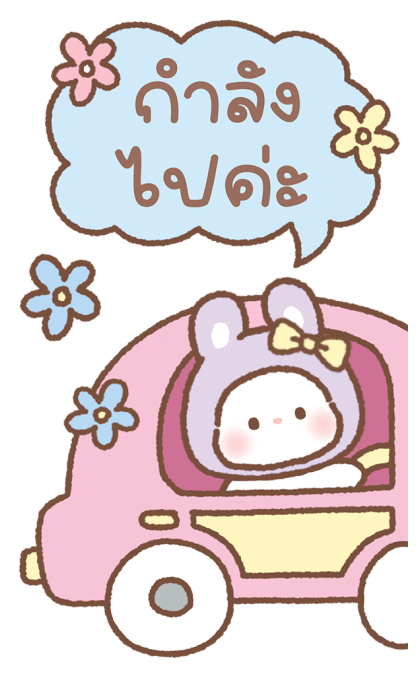 กระต่ายน่ารัก “ลิลิ” ห่วงใยเสมอค่ะ รูปที่ 9