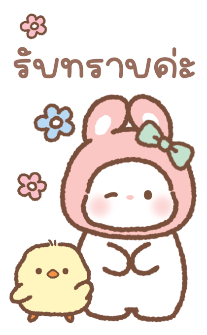 กระต่ายน่ารัก “ลิลิ” ห่วงใยเสมอค่ะ รูปที่ 10