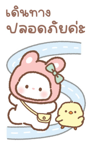 กระต่ายน่ารัก “ลิลิ” ห่วงใยเสมอค่ะ 19
