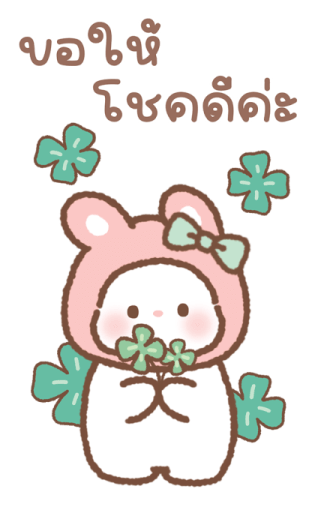 กระต่ายน่ารัก “ลิลิ” ห่วงใยเสมอค่ะ 22