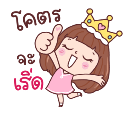 มีดี้ เริ่ดๆ 1