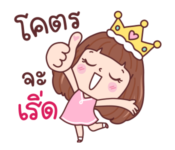 มีดี้ เริ่ดๆ รูปที่ 1