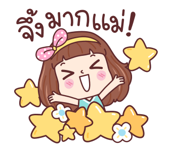 มีดี้ เริ่ดๆ รูปที่ 4