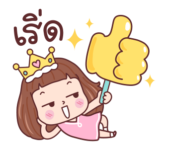 มีดี้ เริ่ดๆ รูปที่ 6