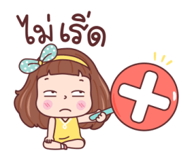 มีดี้ เริ่ดๆ 7