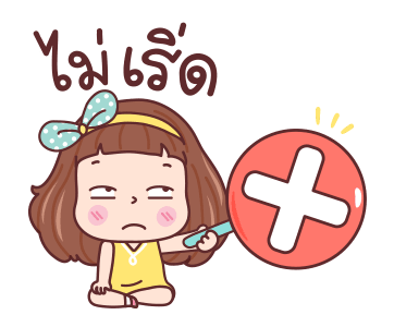 มีดี้ เริ่ดๆ รูปที่ 7