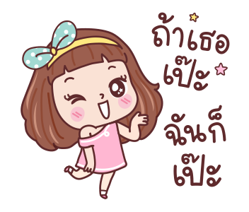 มีดี้ เริ่ดๆ รูปที่ 9