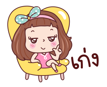 มีดี้ เริ่ดๆ รูปที่ 10