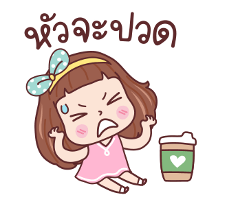 มีดี้ เริ่ดๆ รูปที่ 12