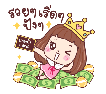 มีดี้ เริ่ดๆ รูปที่ 16