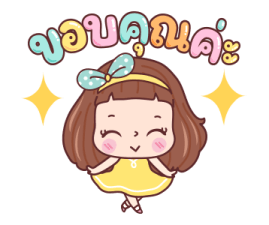 มีดี้ เริ่ดๆ 19
