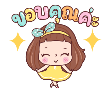 มีดี้ เริ่ดๆ รูปที่ 19