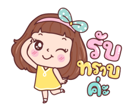 มีดี้ เริ่ดๆ 21