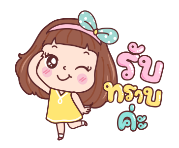 มีดี้ เริ่ดๆ รูปที่ 21