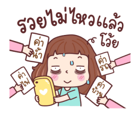 มีดี้ เริ่ดๆ 22
