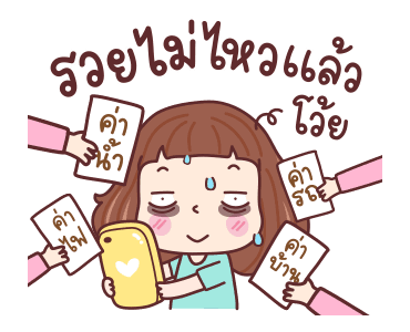 มีดี้ เริ่ดๆ รูปที่ 22