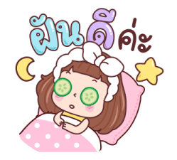 มีดี้ เริ่ดๆ 24