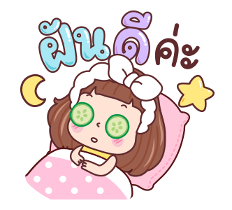มีดี้ เริ่ดๆ รูปที่ 24