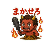 855480217