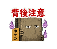 855480232