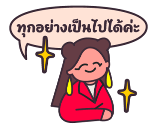 RED is fine รูปที่ 5
