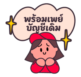 RED is fine รูปที่ 6