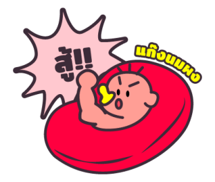 RED is fine รูปที่ 14