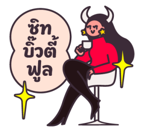RED is fine รูปที่ 22