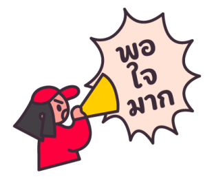 RED is fine รูปที่ 23