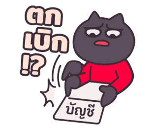 RED is fine รูปที่ 26