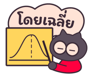 RED is fine รูปที่ 27