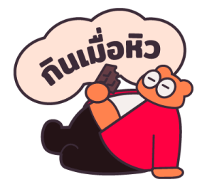 RED is fine รูปที่ 29