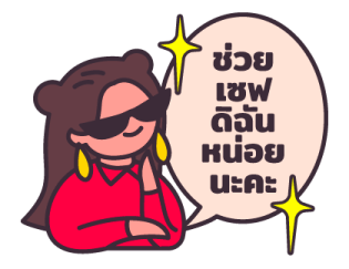 RED is fine รูปที่ 30