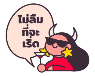 RED is fine รูปที่ 33
