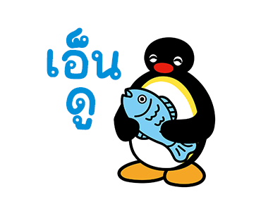 พิงกุ มู้ด! รูปที่ 22