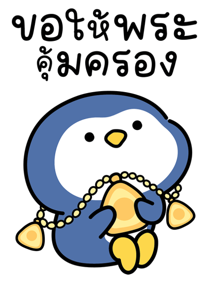 พุกกี้ เพนกวิน รูปที่ 4