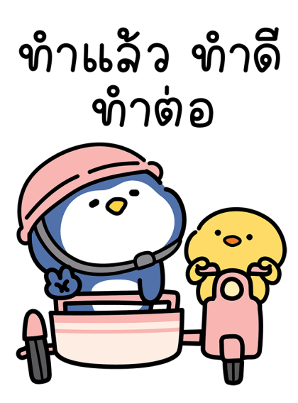 พุกกี้ เพนกวิน รูปที่ 8