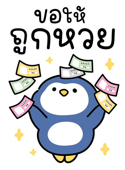 พุกกี้ เพนกวิน รูปที่ 10