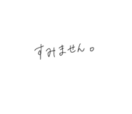 855484734