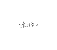 855484736