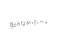 855484747