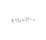 855484750