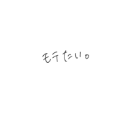 855484751
