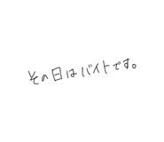 855484752